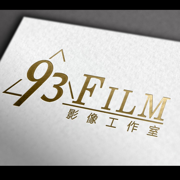 93Film影像工作室