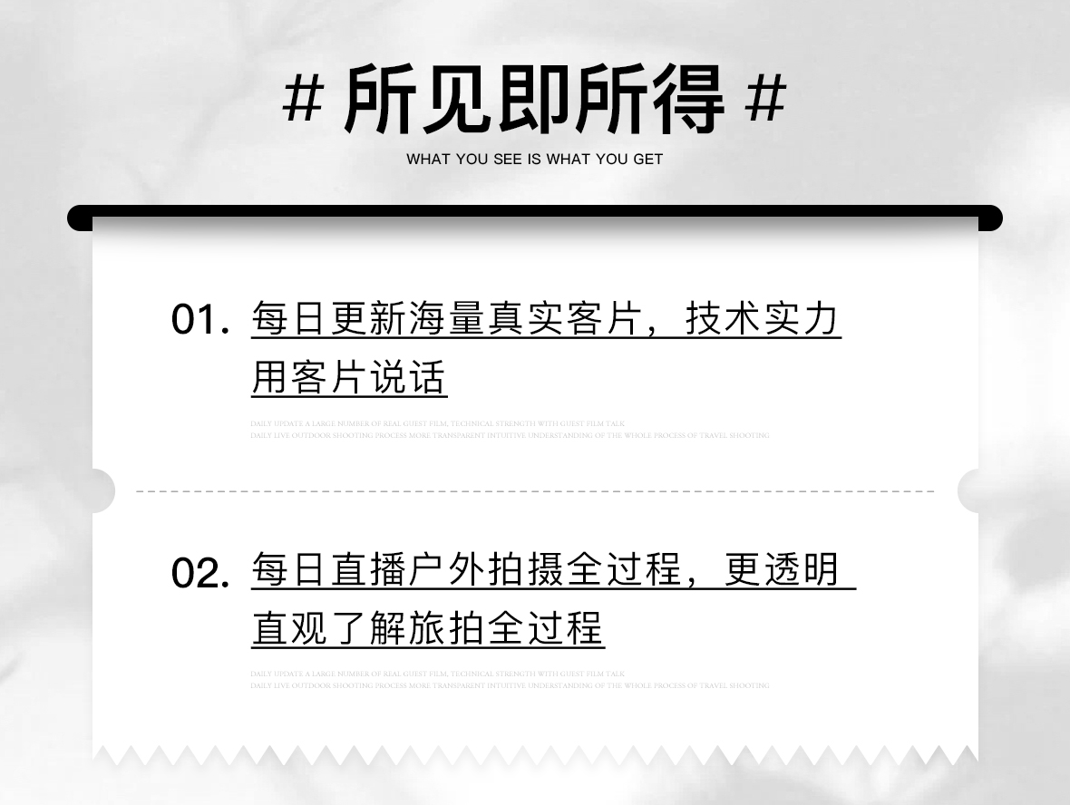 克洛伊全球旅拍青海婚纱照