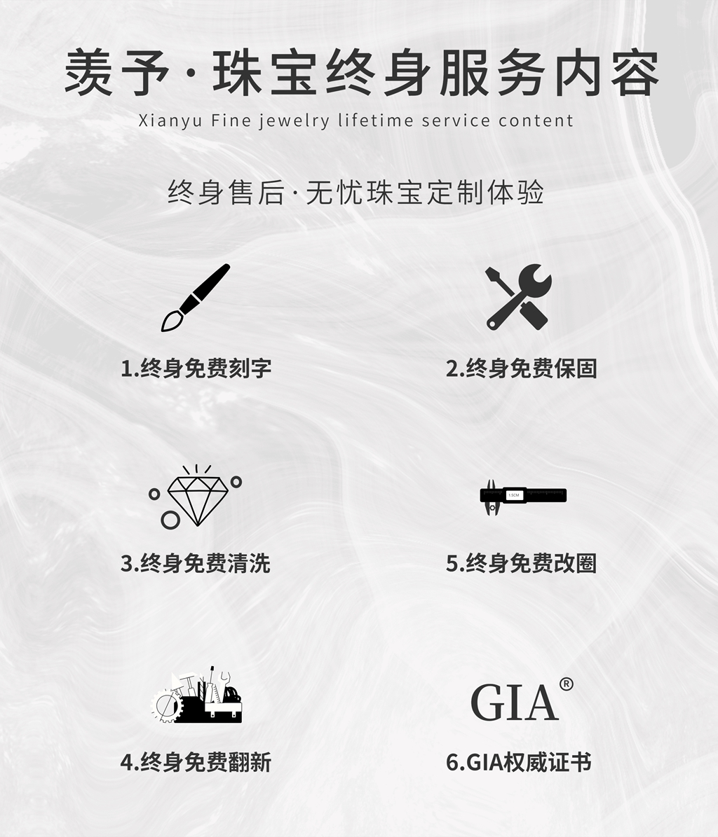 羡予钻戒婚戒定制