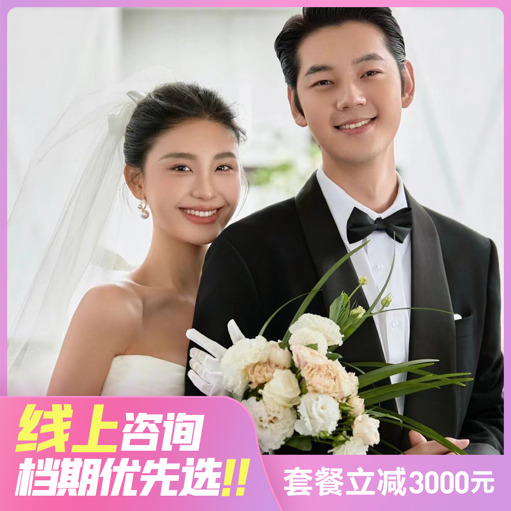 【纪实婚礼】婚礼殿堂纪实拍摄/限定婚纱照