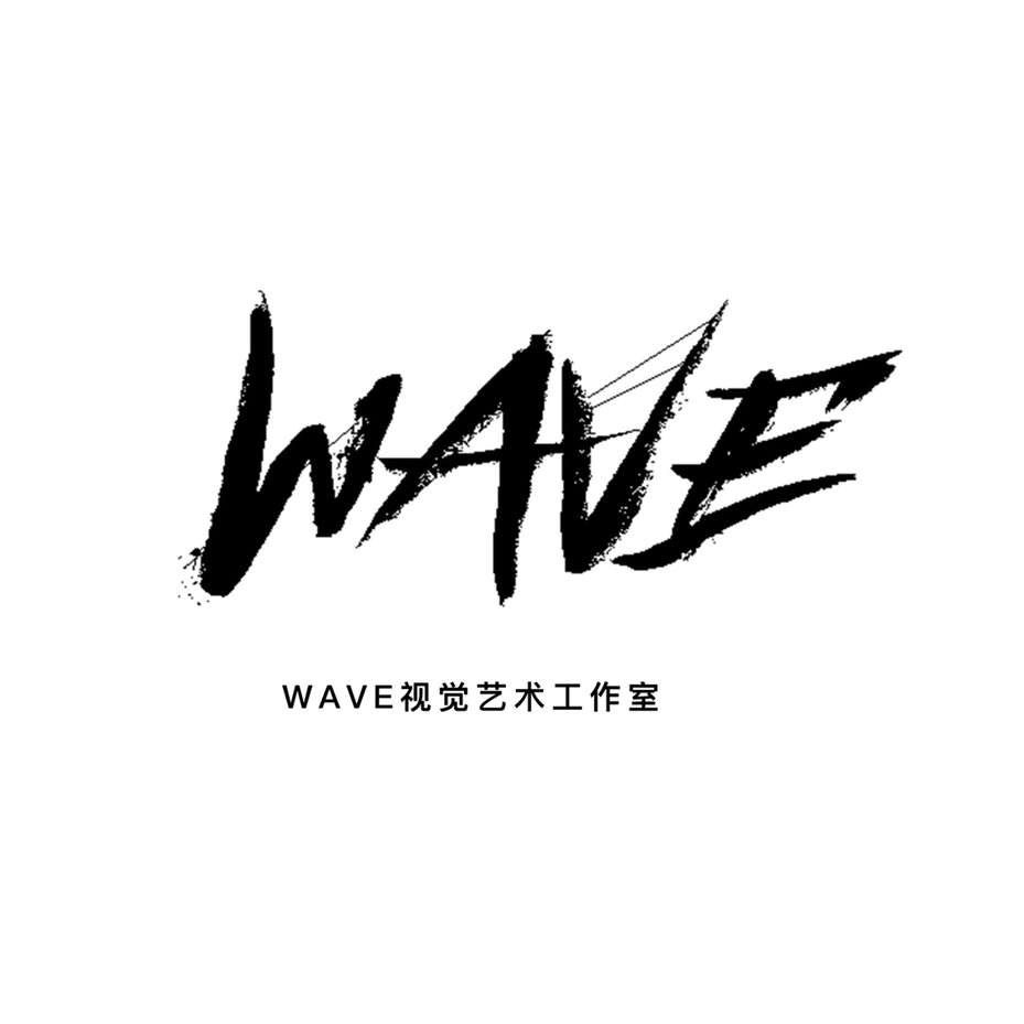 wave視覺藝術(shù)