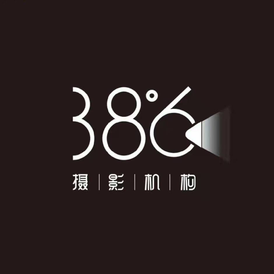 38度6摄影机构(忻州店)