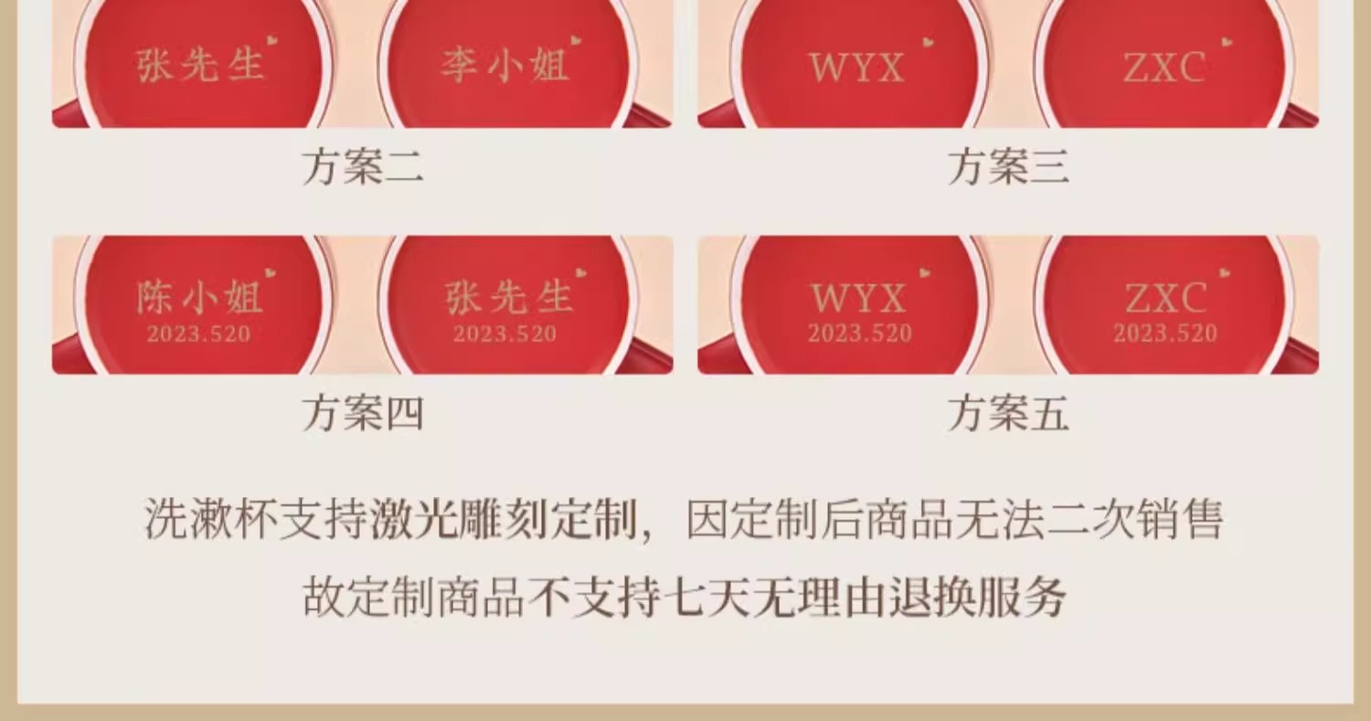 【婚礼纪严选】原创高档陪嫁套装礼盒