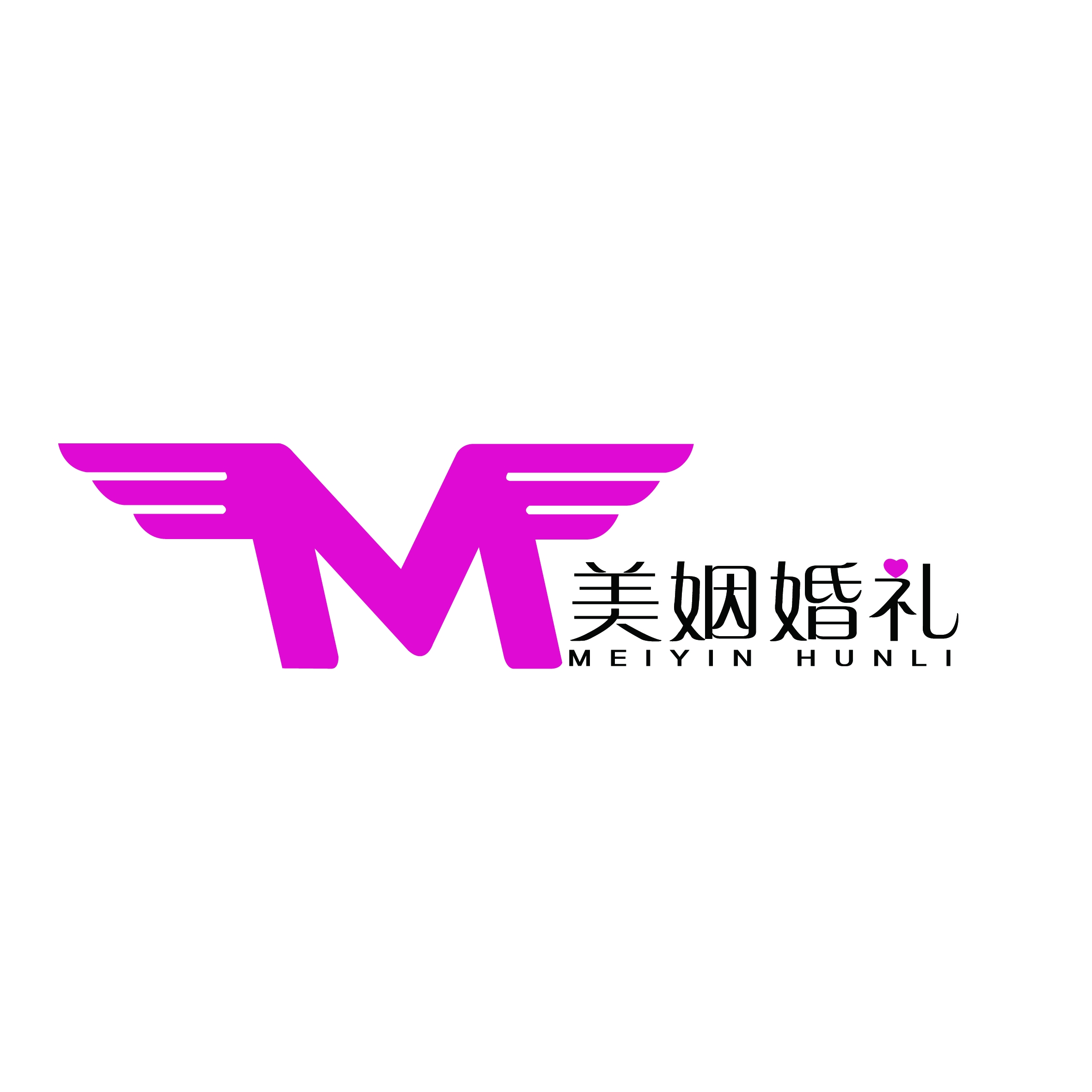 美姻婚礼