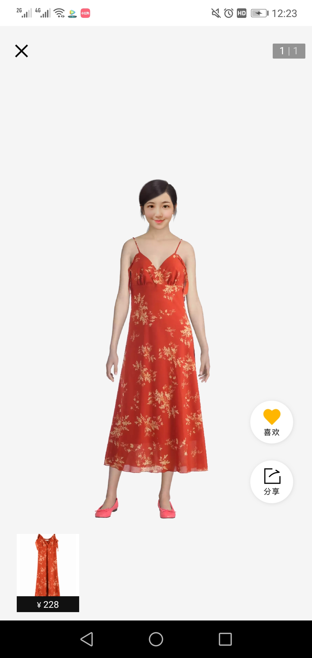 淘宝购敬酒服，选哪种比较好【求帮忙】