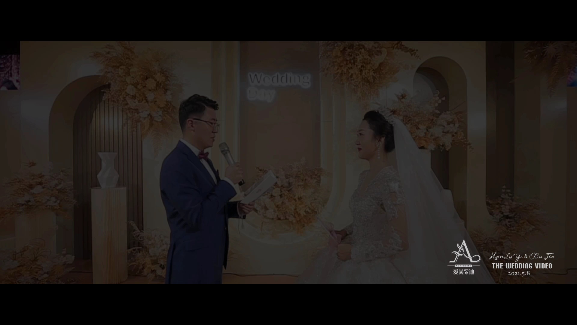 后期精剪 原片混剪 婚禮修復(fù)