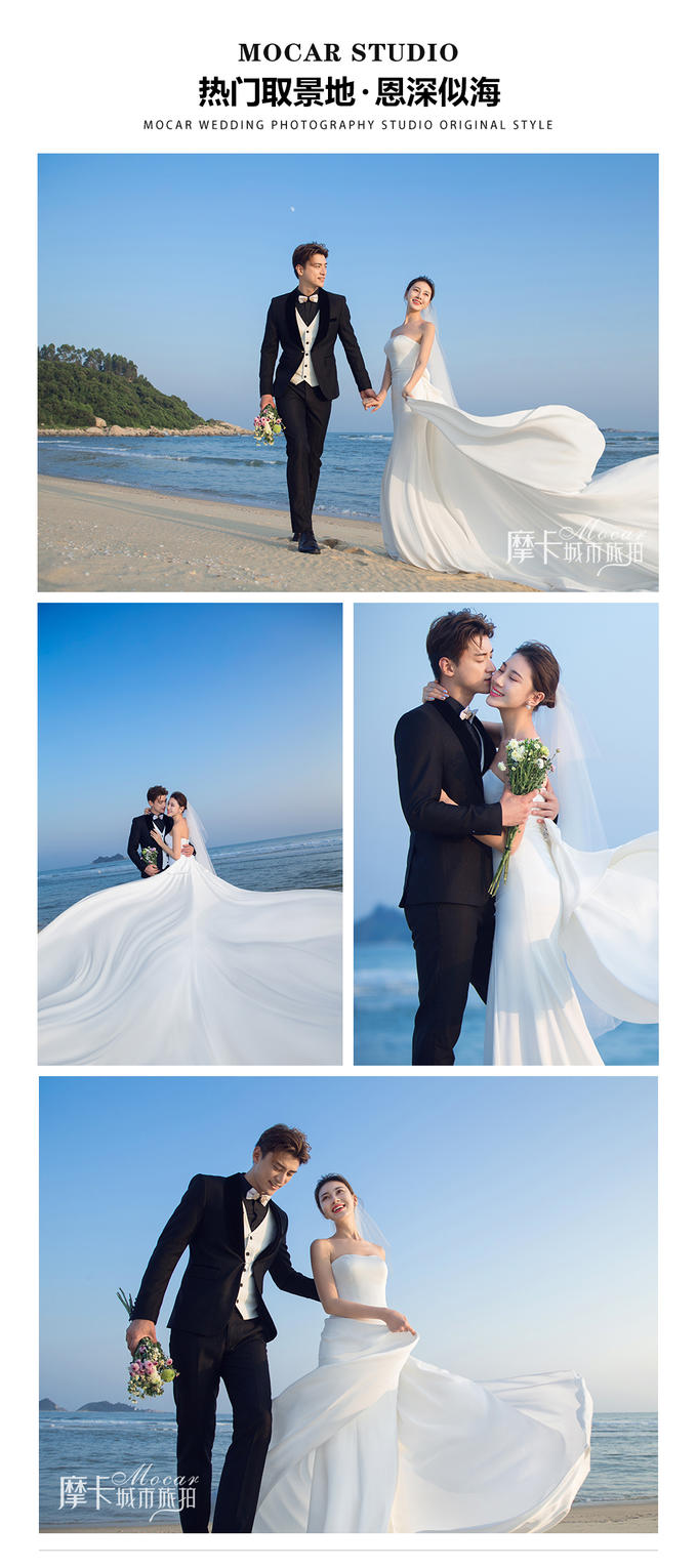 【年度优选】蓝天海岸沙滩外景婚纱照