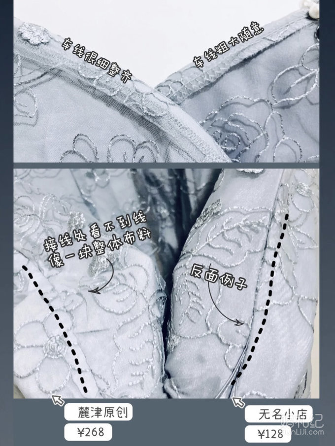 备婚日记 订婚仪式旗袍，我的中式礼服