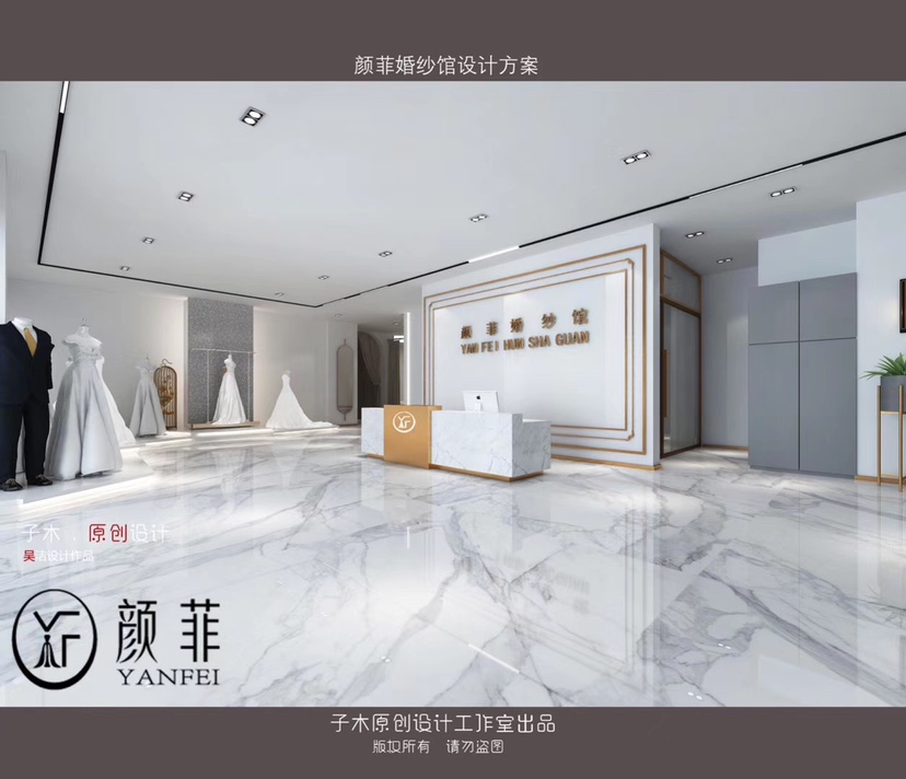 淮南颜菲婚纱馆