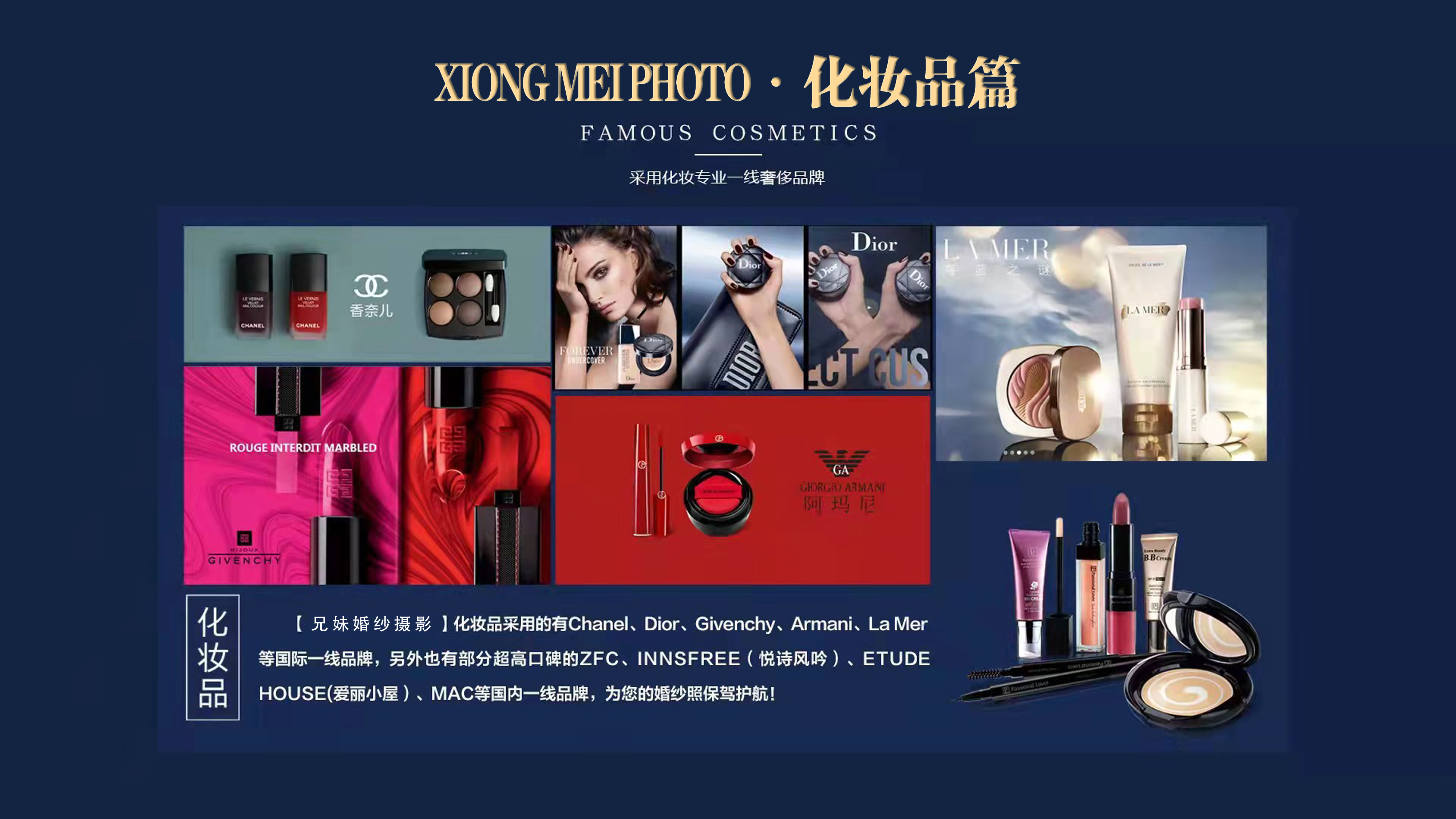 新品熱門婚紗照 外景+雙內(nèi)景 底片全送