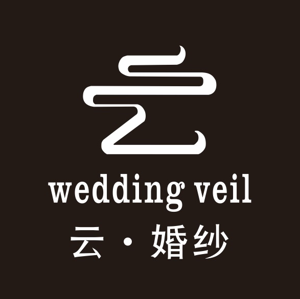 云婚紗
