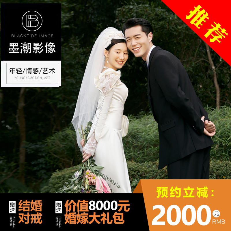 热门推荐【订金专属】深圳自由拍＋海景+内景＋外景