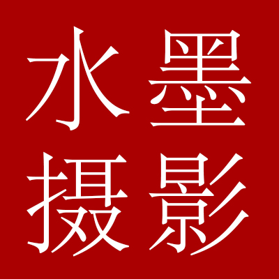 null水墨婚纱摄影(洛阳店)
