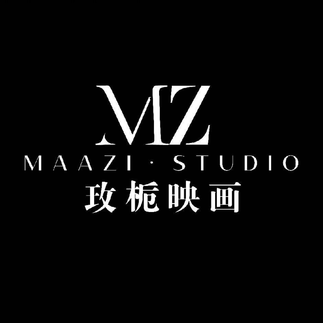 玫梔映畫(huà)