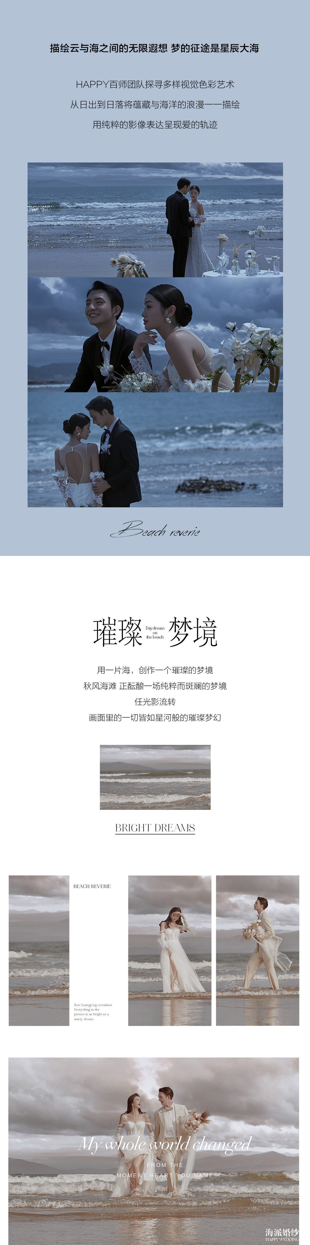 VIP独立包厢+样片级团队一对一服务+专车自由行