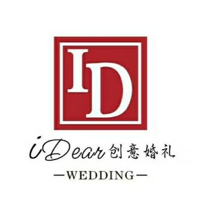 IDear创意婚礼