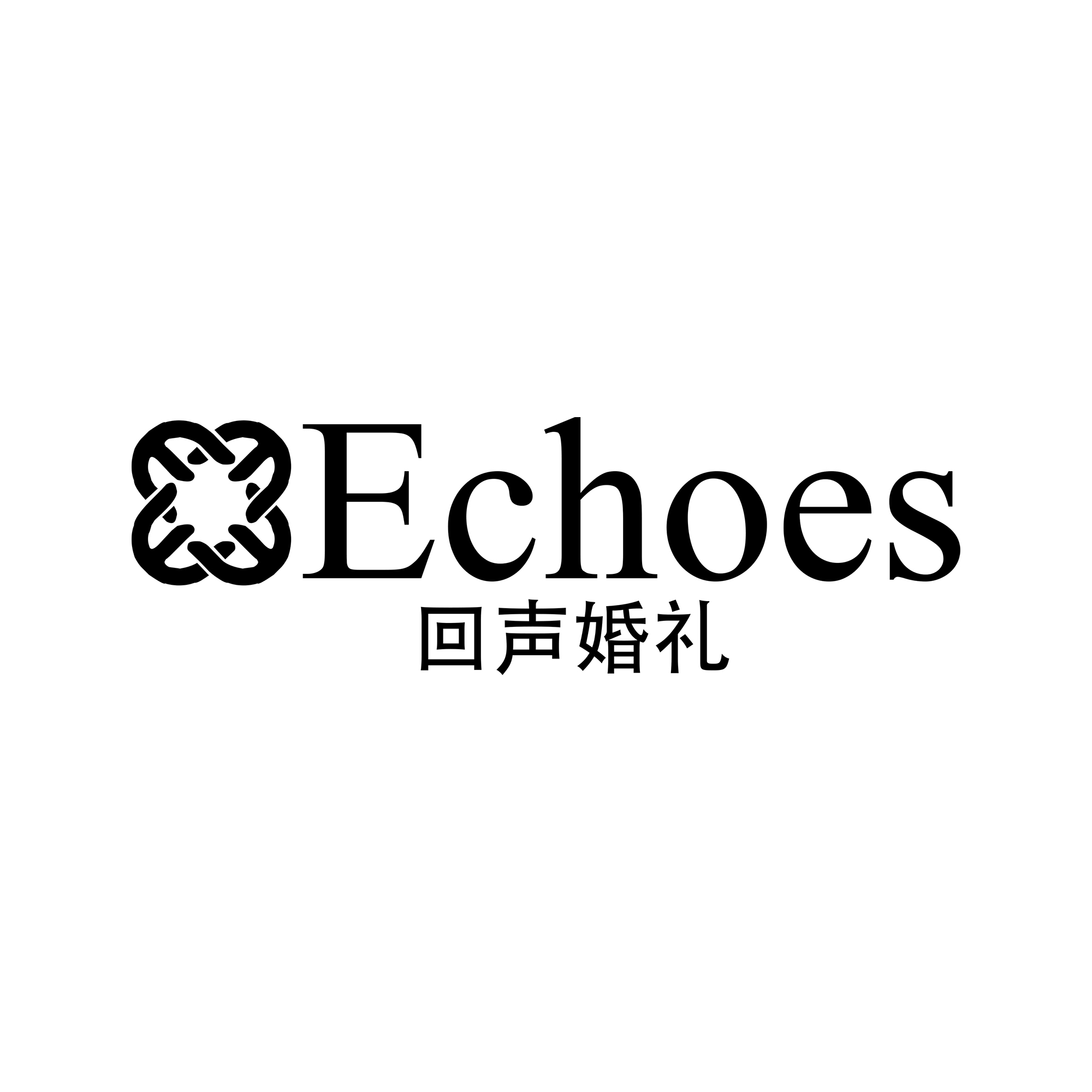 Echoes回聲婚禮