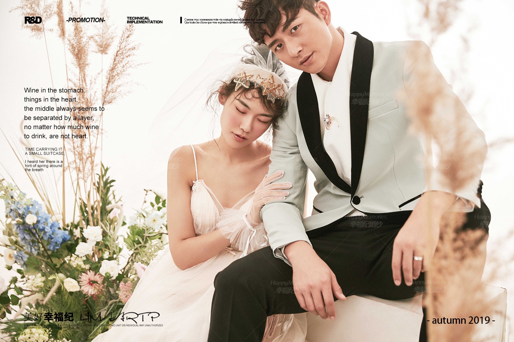 梦境的涟漪，解析梦见前男友和别人结婚了的深层含义