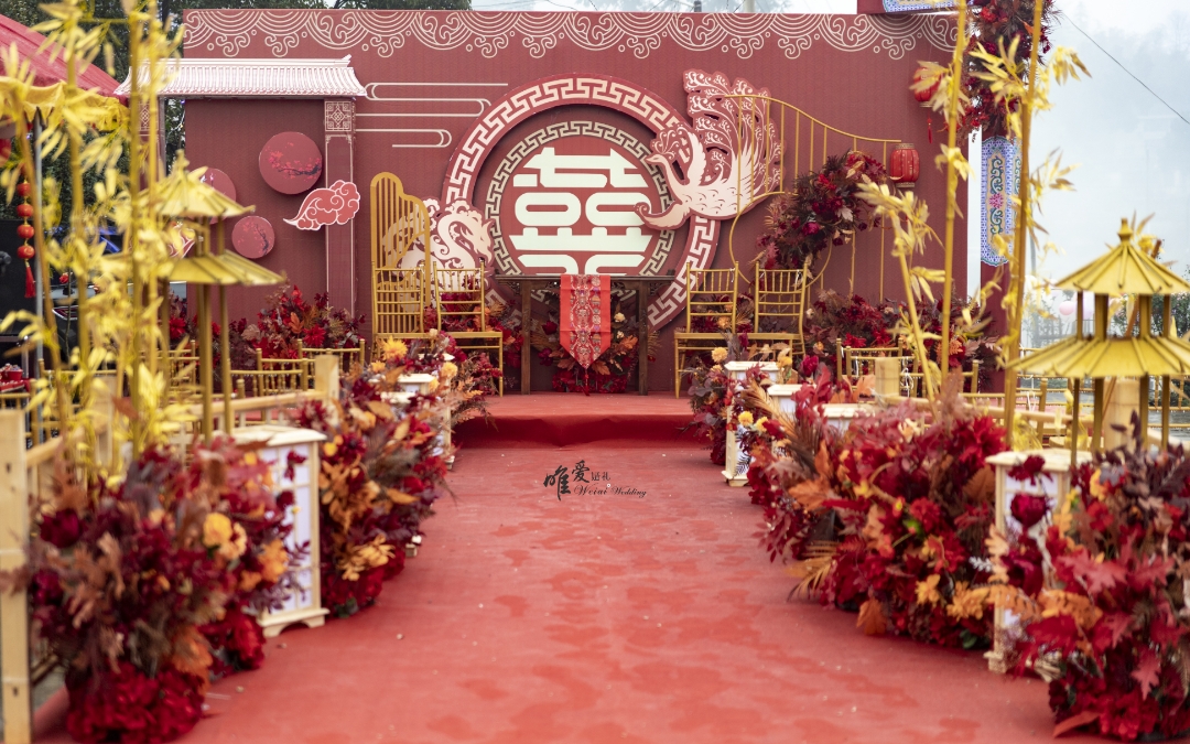 喜嫁中式户外婚礼