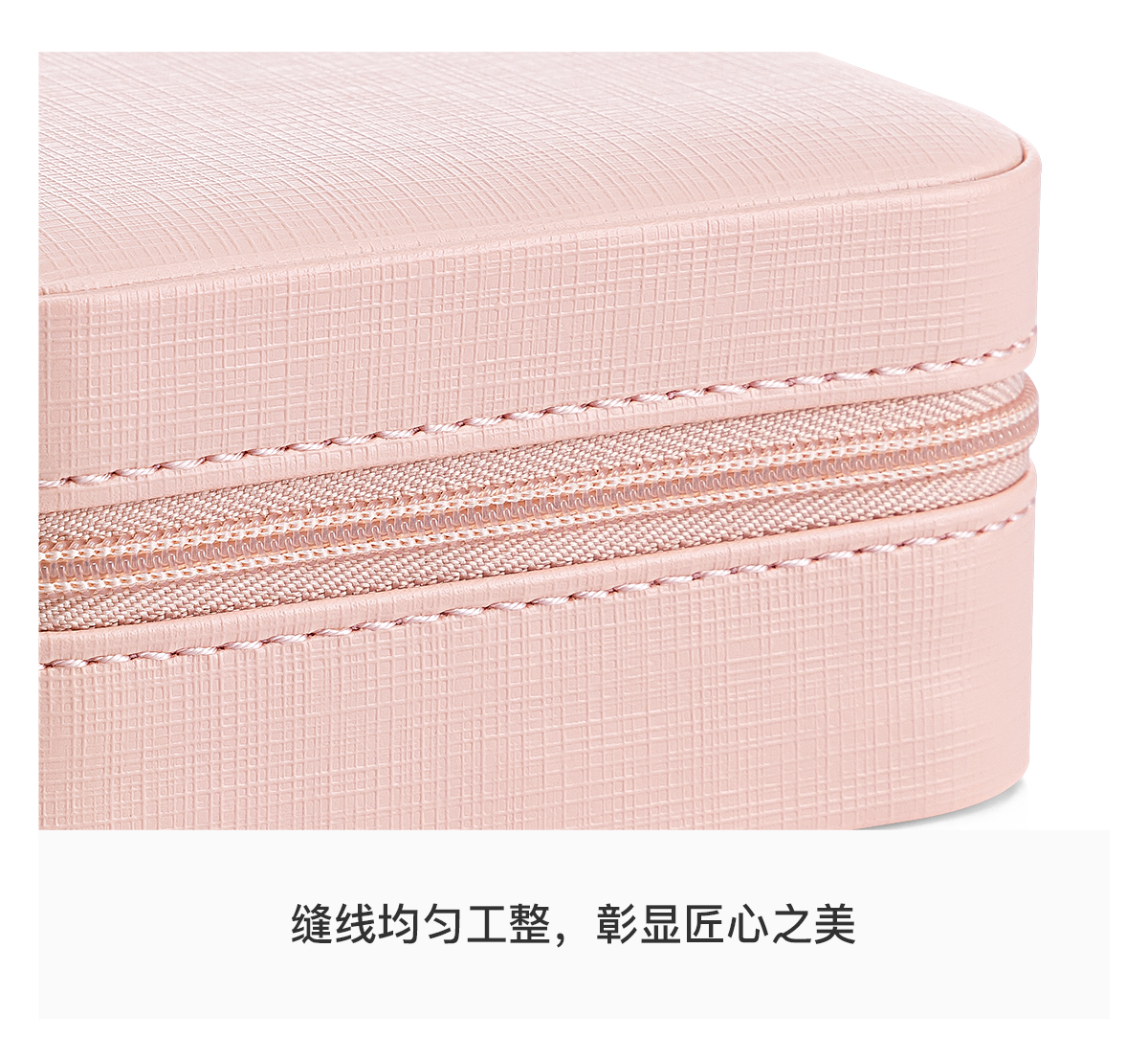 【唯兰朵】马卡龙色系陪嫁便携首饰盒