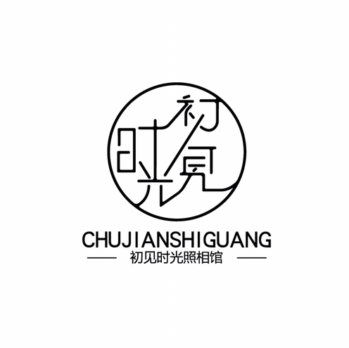 初见时光照相馆怎么样/价格/作品/地址/电话「婚礼纪」