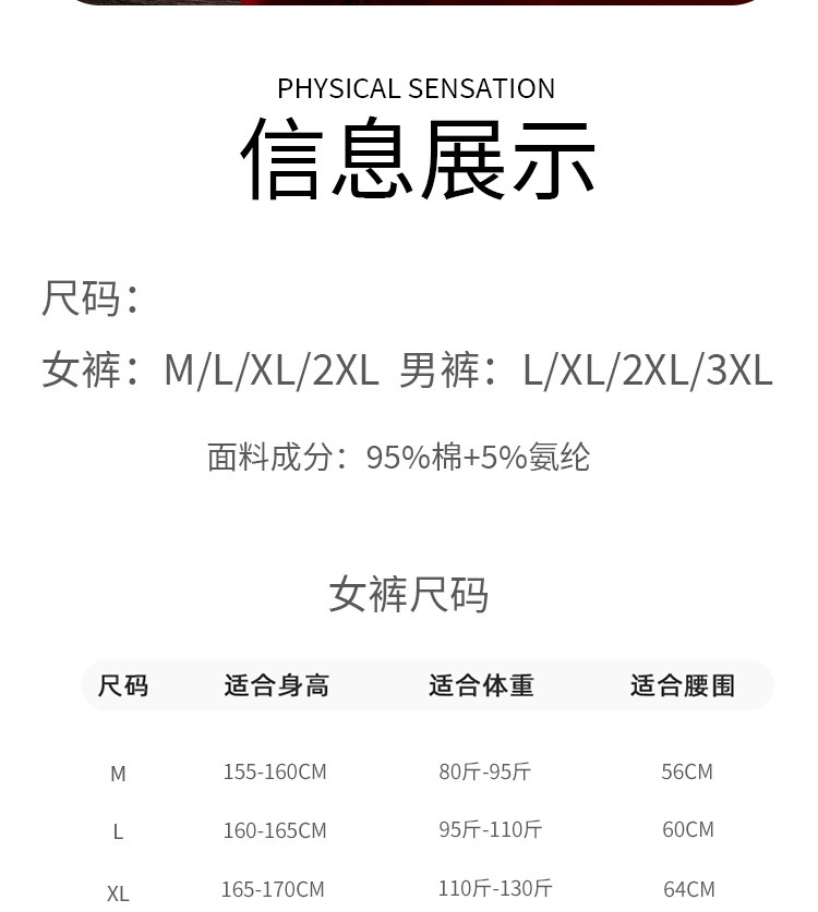 【情侶款兩件裝】精梳棉情侶內(nèi)褲套裝