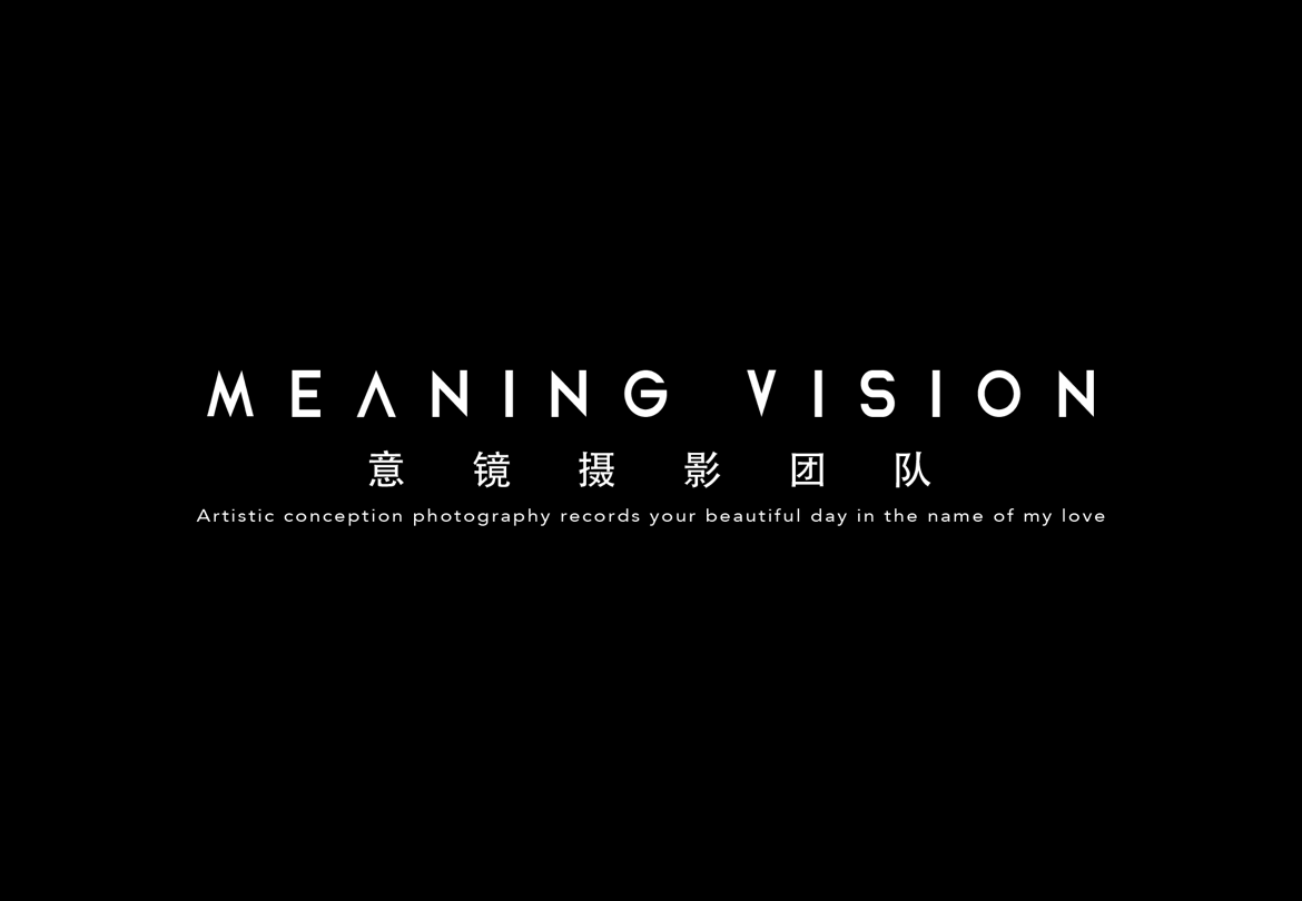 意境摄影工作室