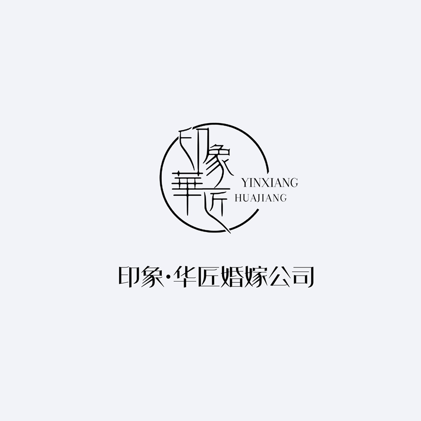 印象華匠婚紗攝影