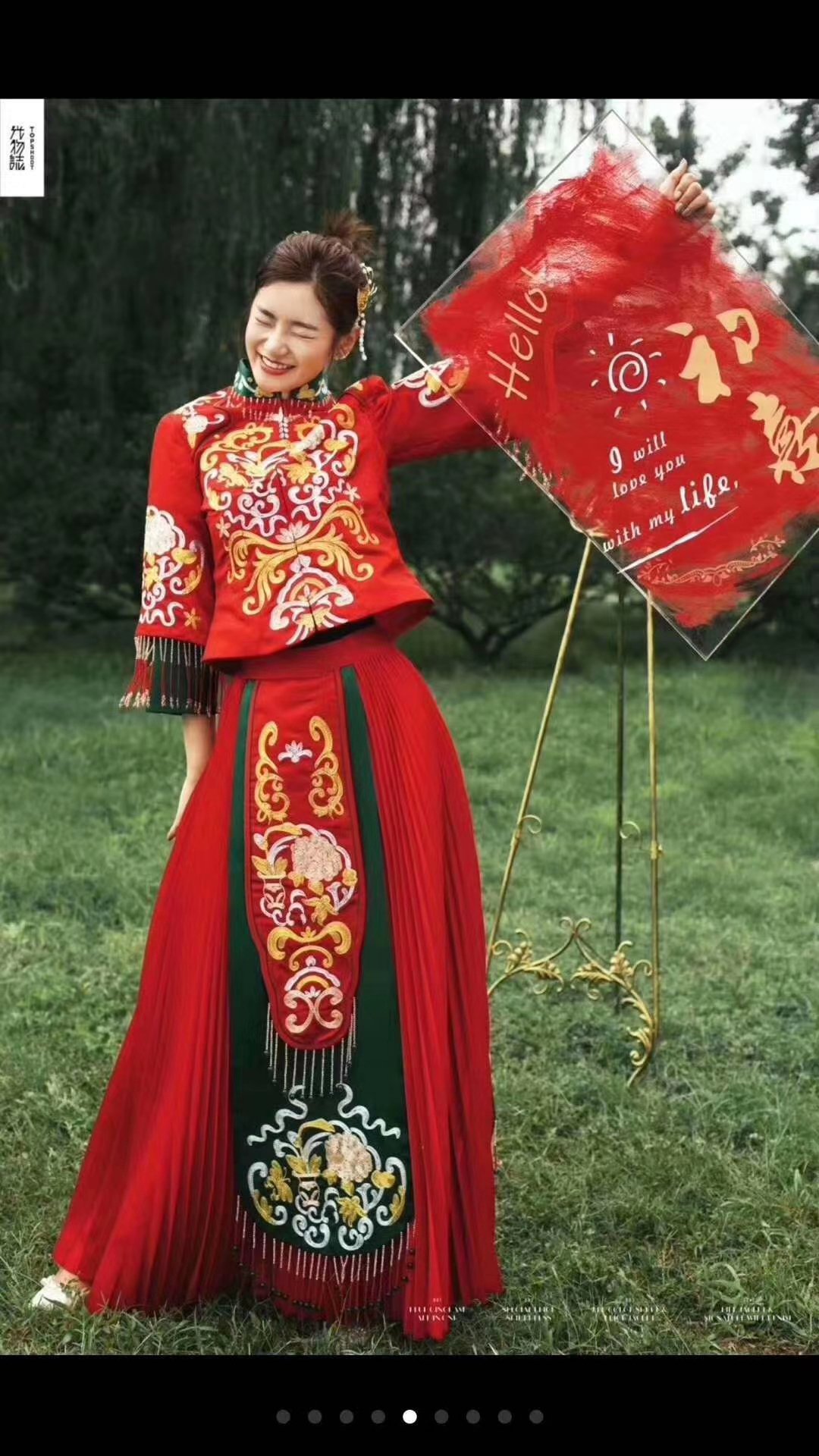 风格各异