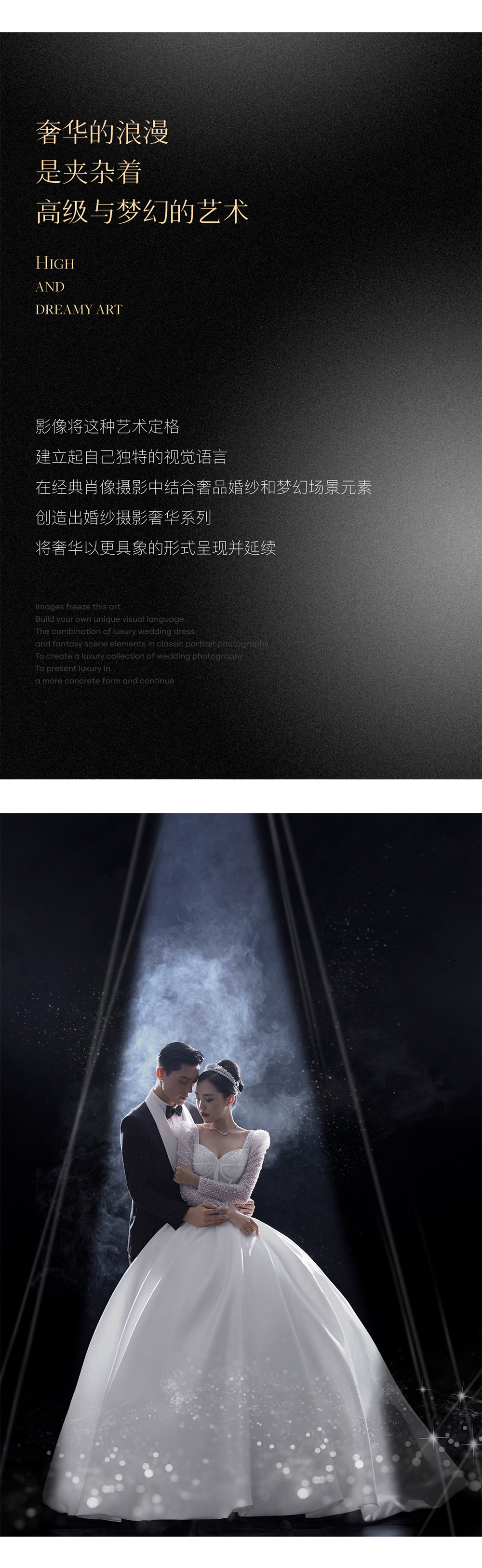 ［包外景車(chē)］ 結(jié)婚登記照片0元拍形象照