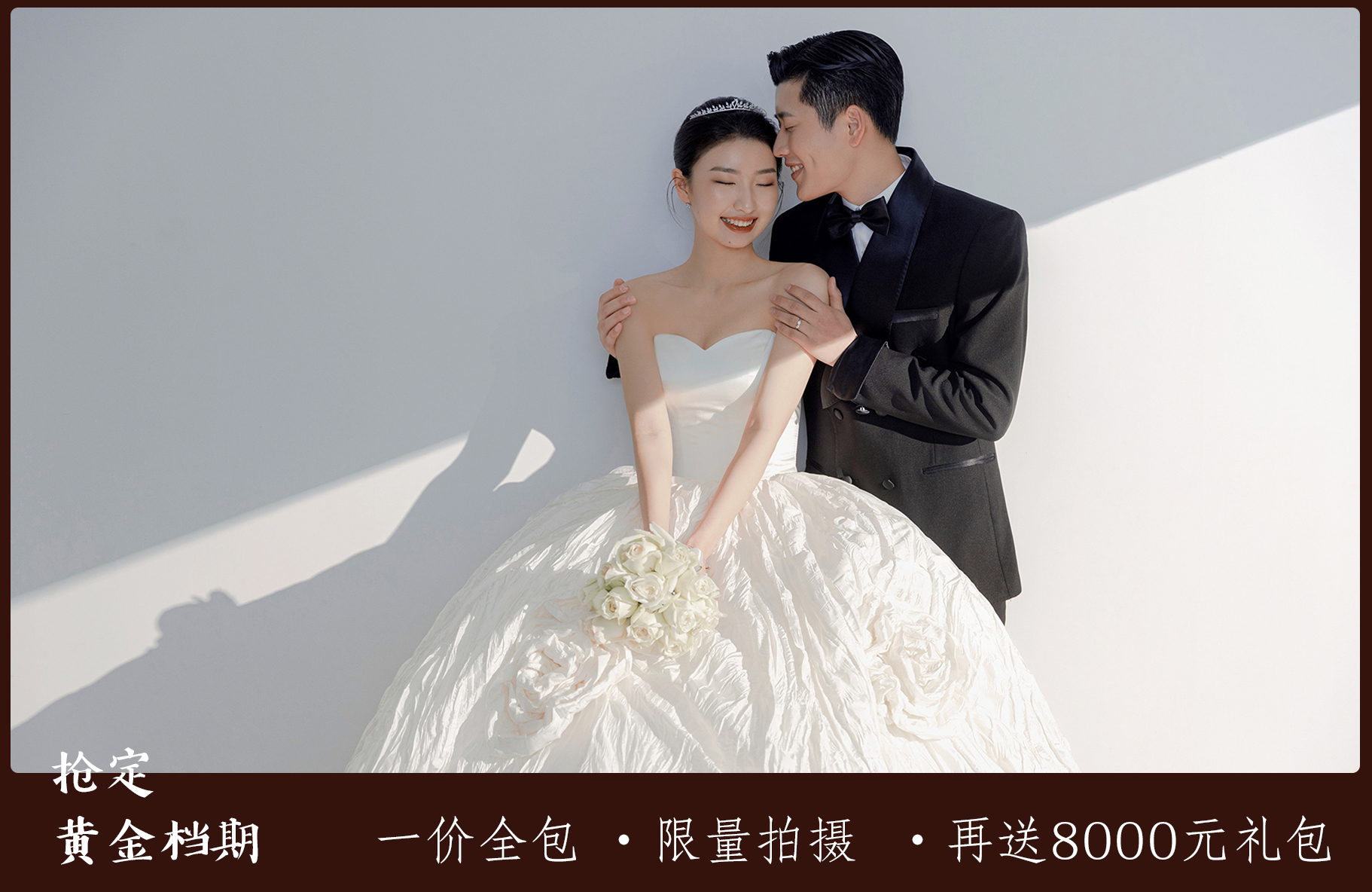 你要的简单婚纱照|简约婚纱摄影