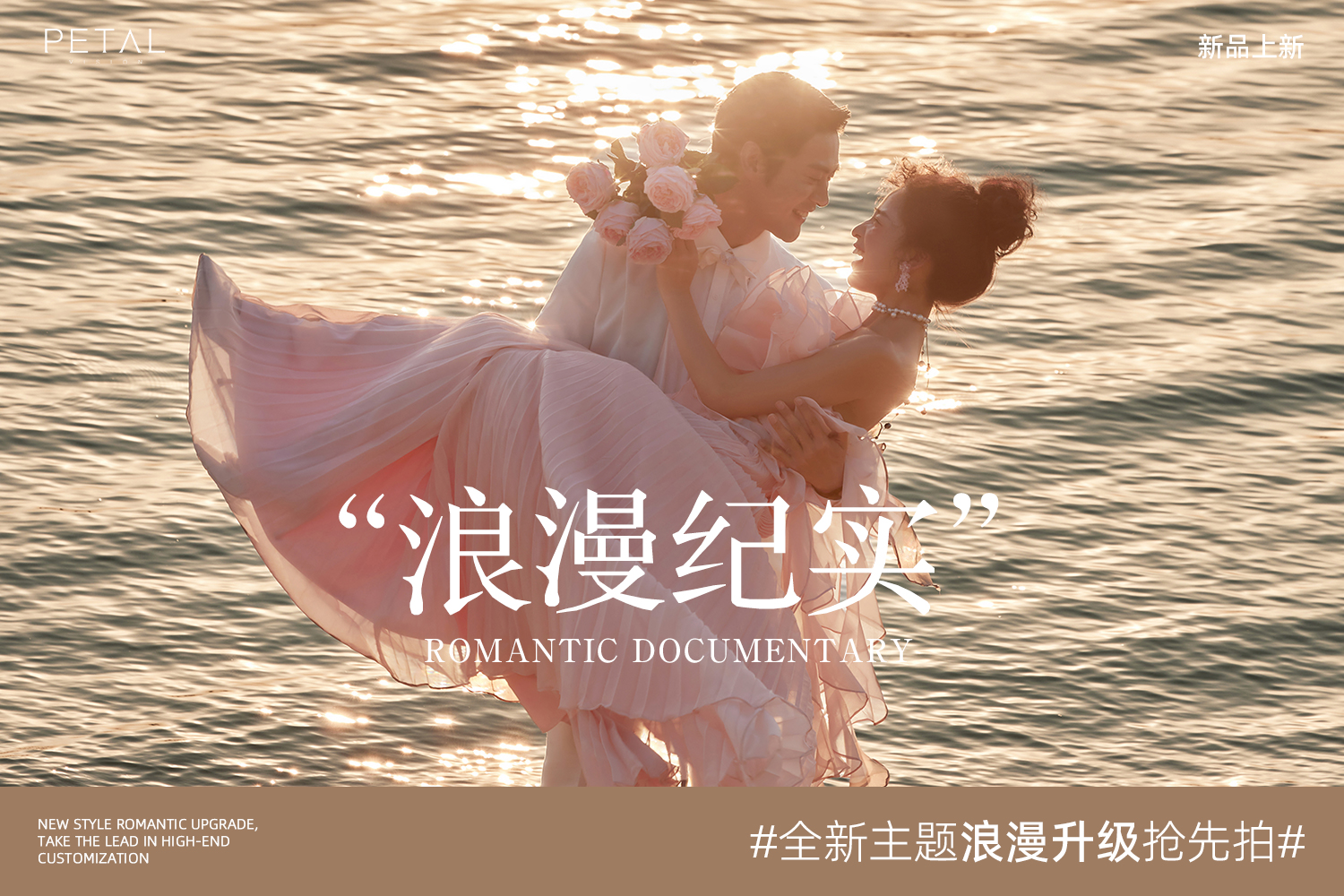 雙影像套系> 婚紗攝影