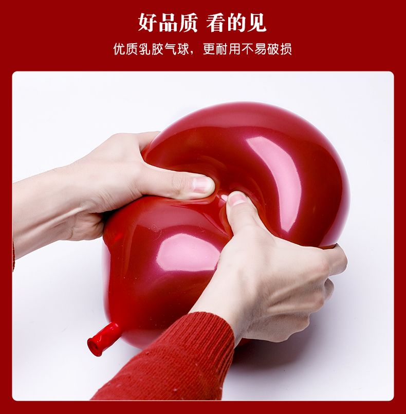 婚房布置 立体气球褶皱纸扇花装饰套餐