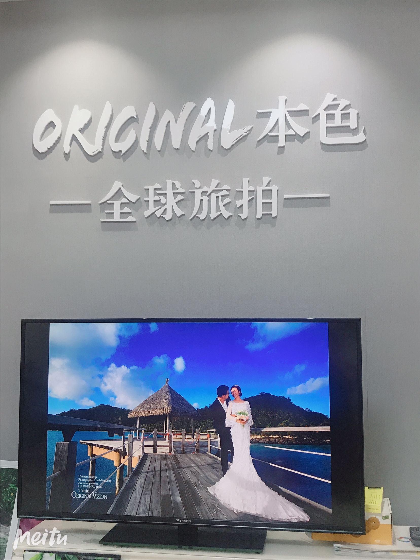 本色旅拍内蒙店