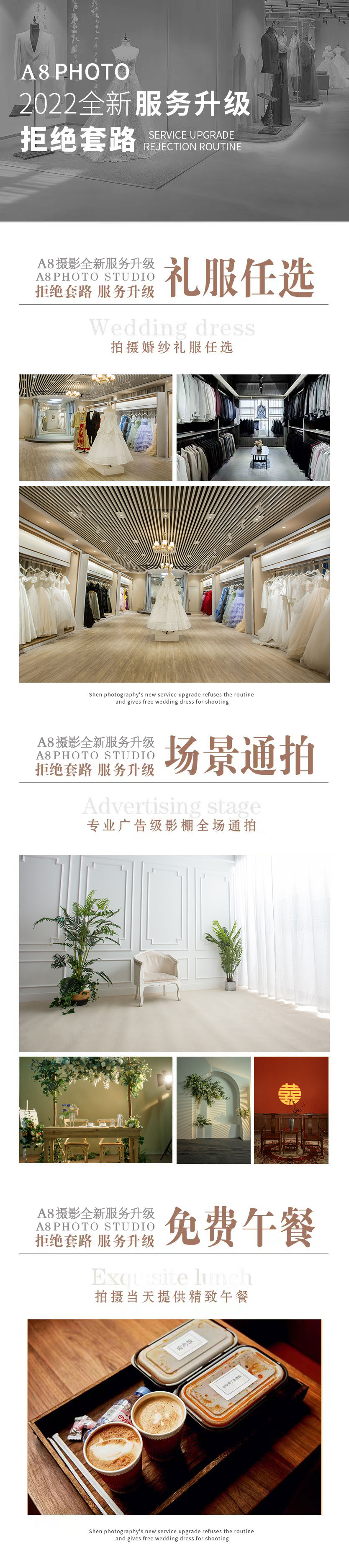 【高定新品】韓式公主風(fēng)+雙內(nèi)景+底片全送