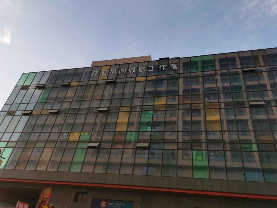 仟慕风尚摄影工作室