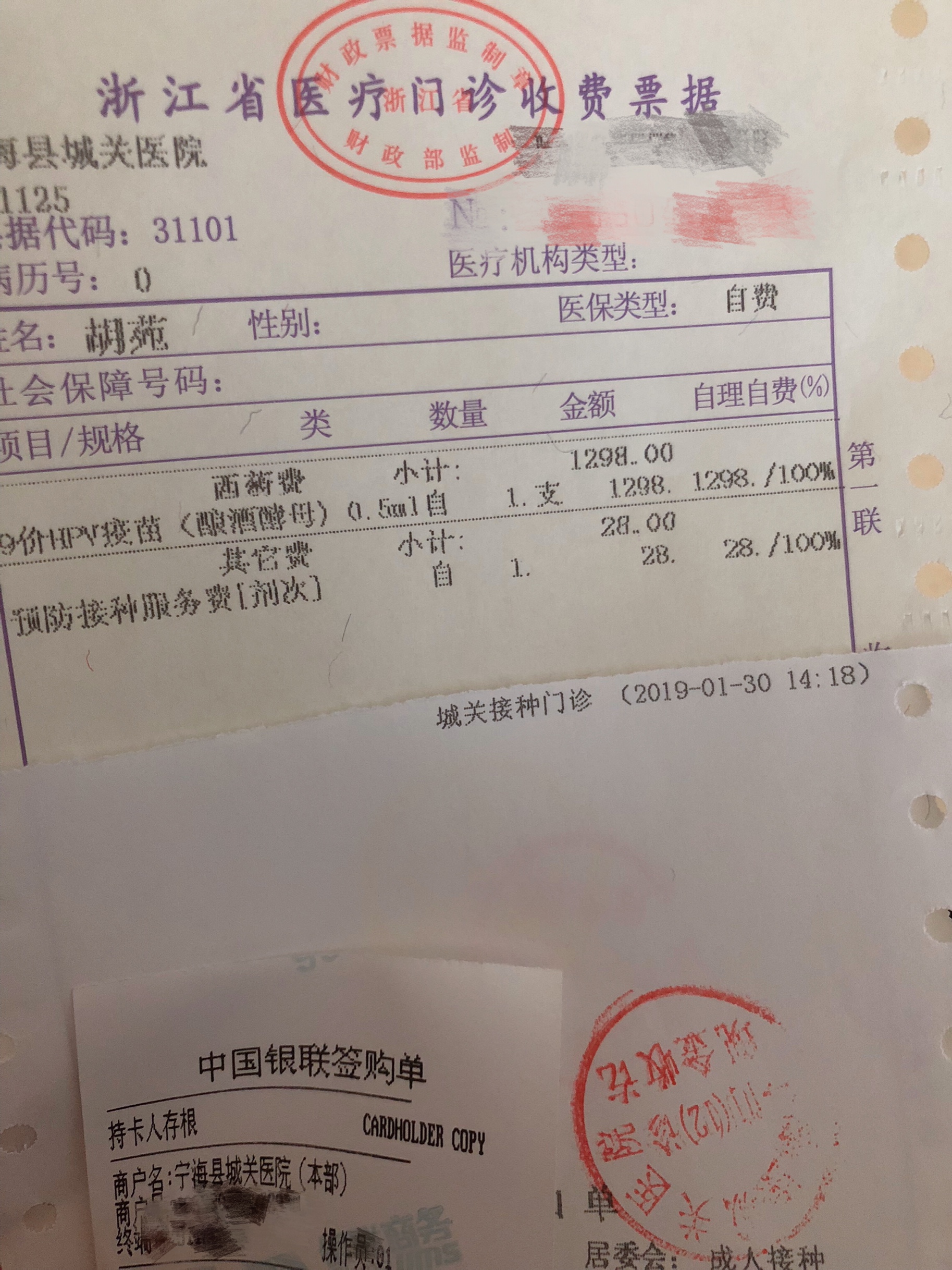 打了九价疫苗什么时候可以怀孕？