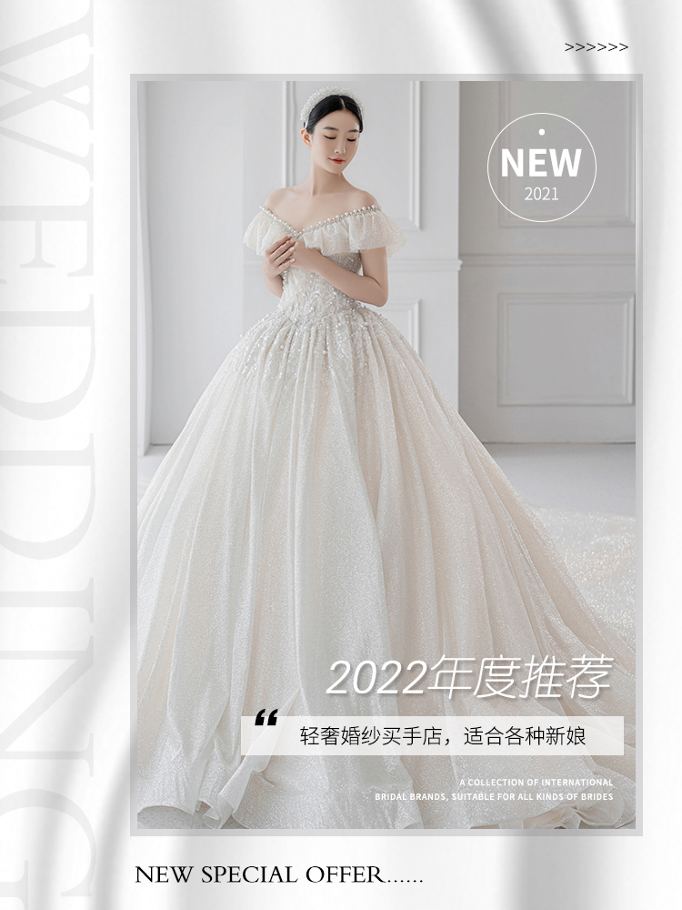 【特惠】柔和香槟色荷叶边婚纱