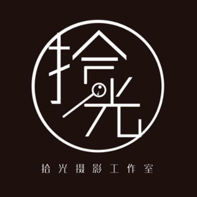 拾光攝影工作室(濮陽(yáng)店)