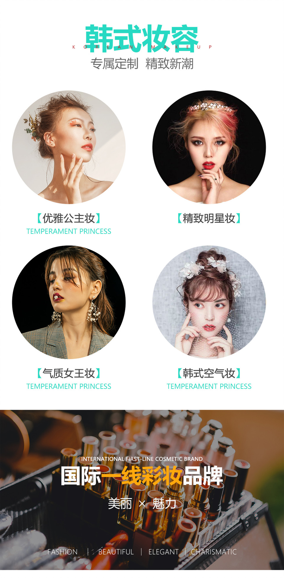 强烈推荐热门套餐，产档次高，送西服秀禾服选其一