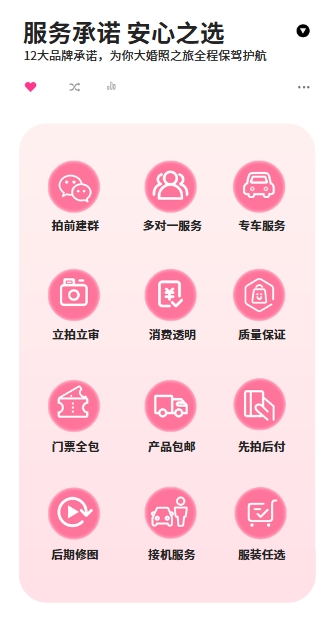 高定主紗#研發(fā)團隊拍攝 無隱形消費