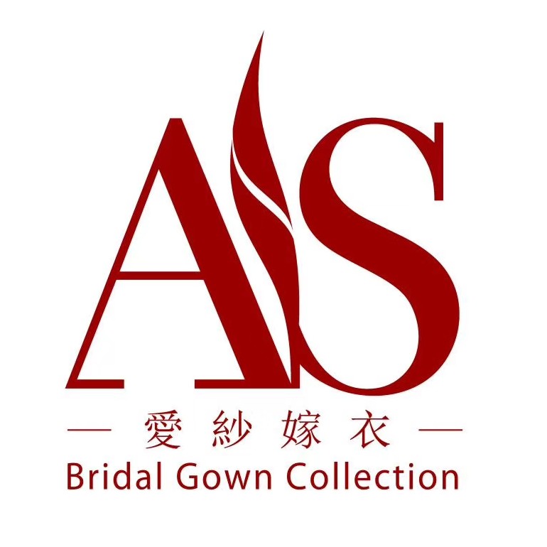 爱纱嫁衣婚纱礼服馆