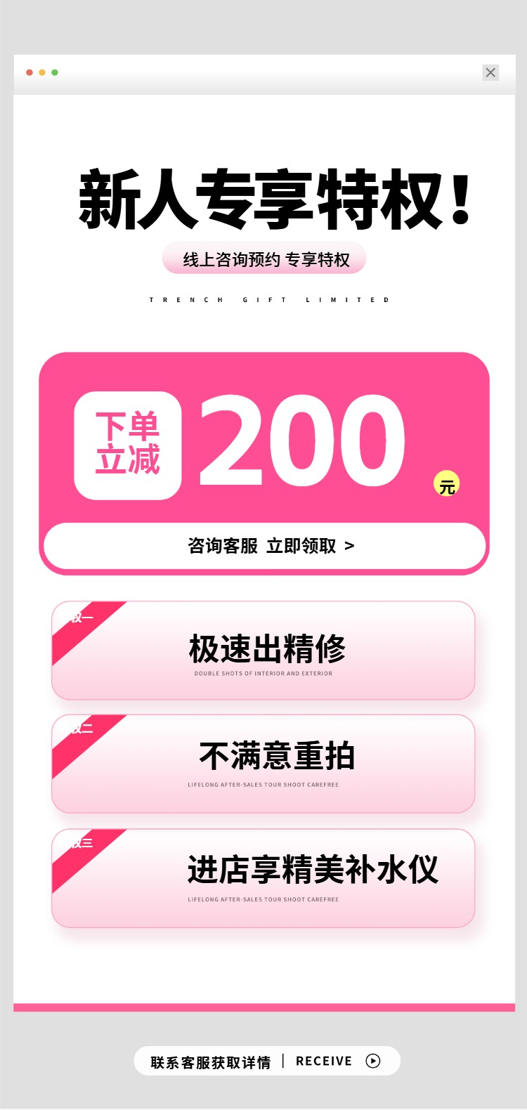 一對一服務(wù) 一價全包 沒有隱形消費