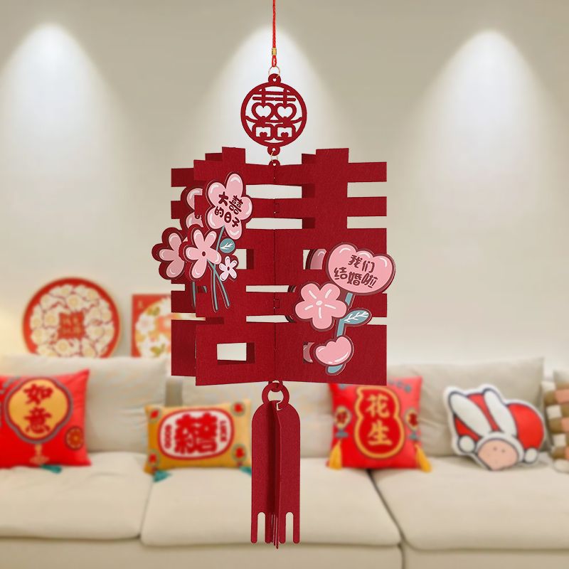 【包邮】客厅拉花喜字挂饰