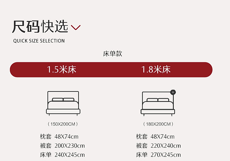 【水星家纺】婚礼床上四件套床品组合60S长绒棉花嫁·百合1.5米1.8米可选