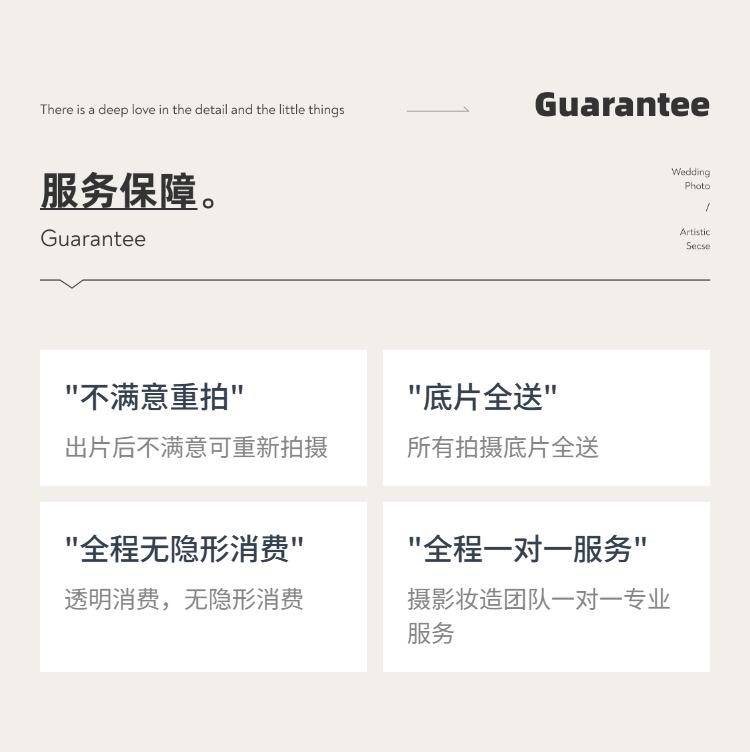 【全新風(fēng)格】高級內(nèi)景系列+一對一服務(wù)