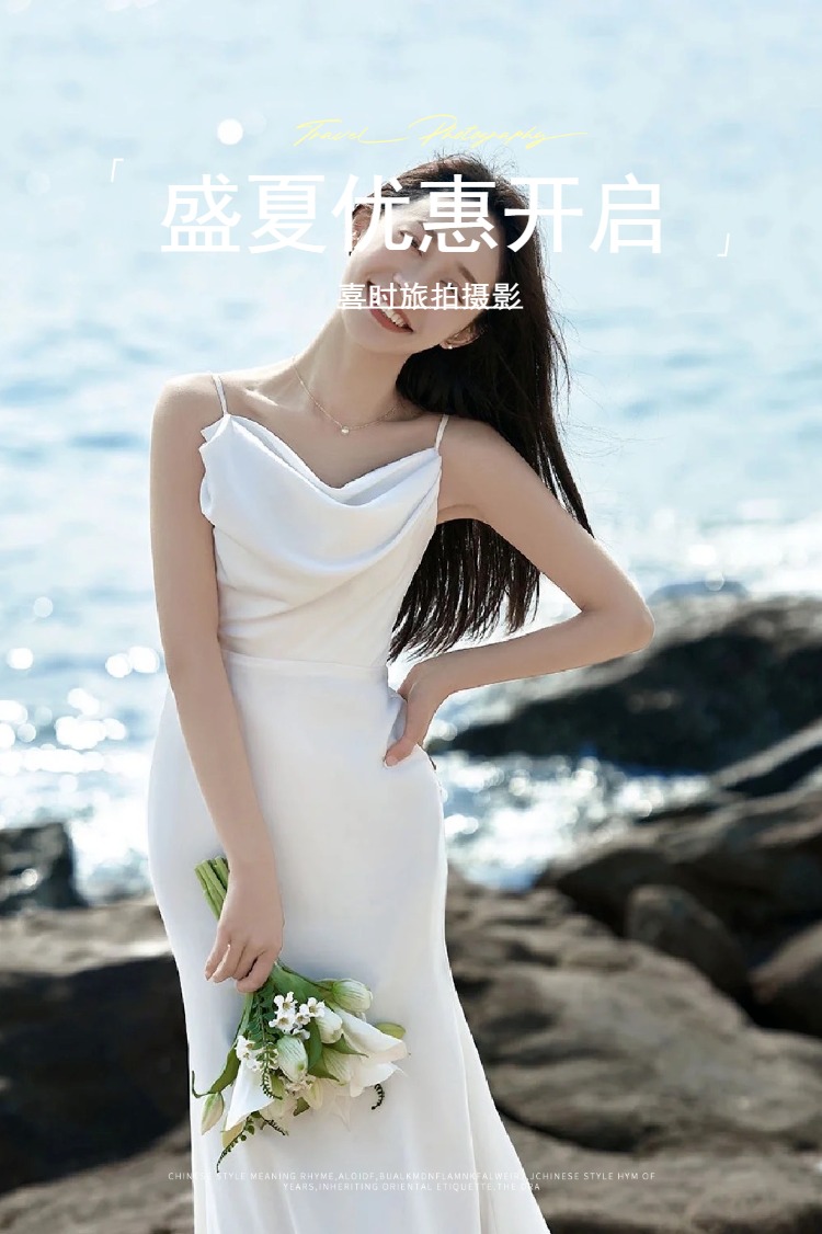热卖婚纱照+特惠大礼包