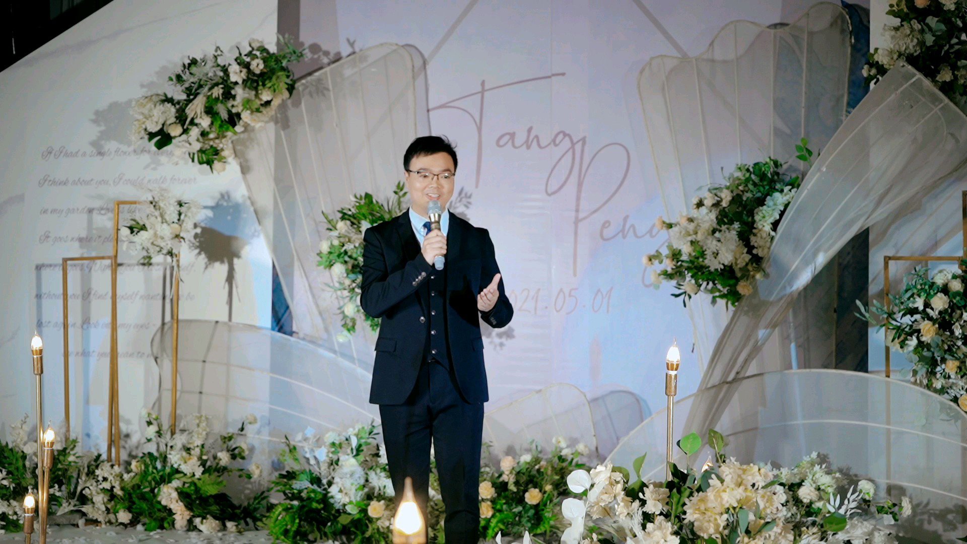 2021年5月1号婚礼主持片段