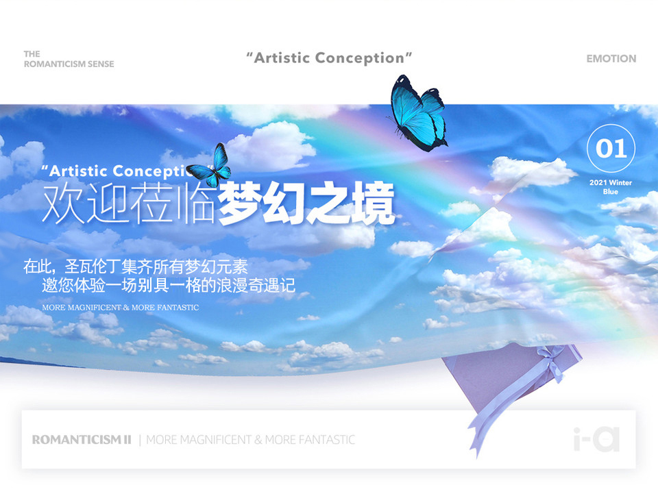 【拍一套送一套】省内旅拍丨景点任选丨总监一对一