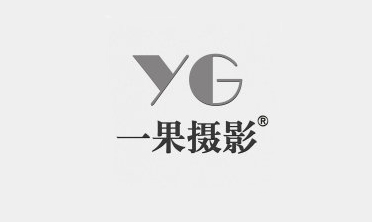 一果原创摄影工作室